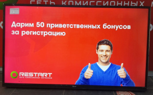 50 (1)