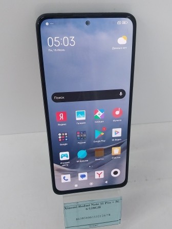 110 (1)
